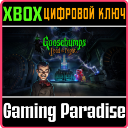 GOOSEBUMPS DEAD OF NIGHT XBOX КЛЮЧ/КОД