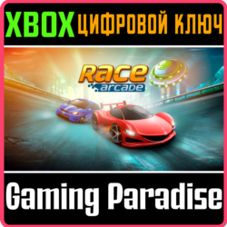 RACE ARCADE XBOX КЛЮЧ/КОД
