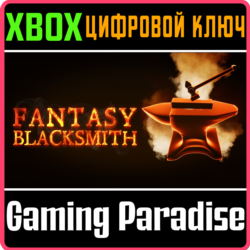 FANTASY BLACKSMITH XBOX КЛЮЧ/КОД