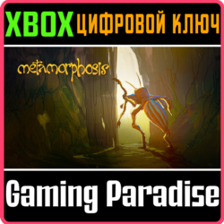 METAMORPHOSIS: XBOX EDITION XBOX КЛЮЧ/КОД