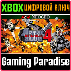 ACA NEOGEO METAL SLUG 4 XBOX КЛЮЧ/КОД