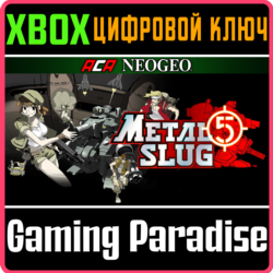 ACA NEOGEO METAL SLUG 5 XBOX КЛЮЧ/КОД