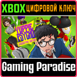 YUPPIE PSYCHO XBOX КЛЮЧ/КОД