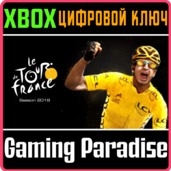 TOUR DE FRANCE 2018 XBOX КЛЮЧ/КОД