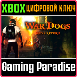 WARDOGS: RED'S RETURN XBOX КЛЮЧ/КОД
