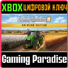 FARMING SIMULATOR 19 - PREMIUM EDITION XBOX КЛЮЧ/КОД