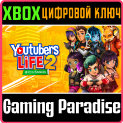 YOUTUBERS LIFE 2 XBOX КЛЮЧ/КОД