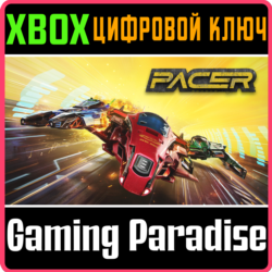 PACER XBOX КЛЮЧ/КОД