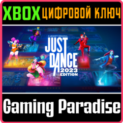 JUST DANCE® 2023 EDITION XBOX SERIES S|X КЛЮЧ/КОД