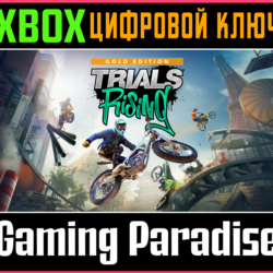 TRIALS® RISING - DIGITAL GOLD EDITION XBOX КЛЮЧ/КОД