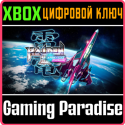 RAIDEN III X MIKADO MANIAX XBOX КЛЮЧ/КОД