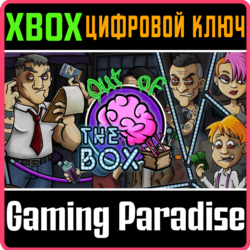 OUT OF THE BOX: XBOX EDITION XBOX КЛЮЧ/КОД