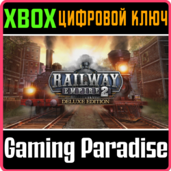 RAILWAY EMPIRE 2 - DIGITAL DELUXE EDITION XBOX КЛЮЧ/КОД