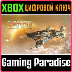 STARPOINT GEMINI 2 GOLD PACK XBOX КЛЮЧ/КОД