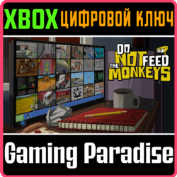 DO NOT FEED THE MONKEYS XBOX КЛЮЧ/КОД