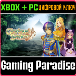 GLORIOUS SAVIOR XBOX   PC (WIN) КЛЮЧ/КОД