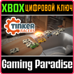 TINKER RACERS XBOX КЛЮЧ/КОД