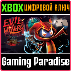 EVIL WIZARD(XBOX) XBOX КЛЮЧ/КОД