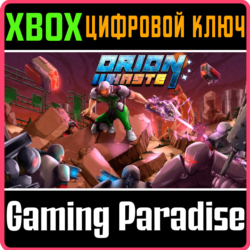 ORION HASTE XBOX КЛЮЧ/КОД