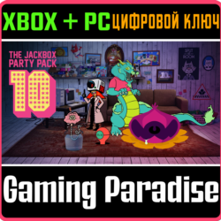 THE JACKBOX PARTY PACK 10 XBOX   PC (WIN) КЛЮЧ/КОД