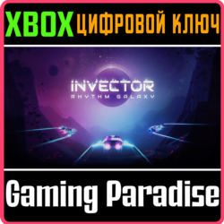 INVECTOR: RHYTHM GALAXY XBOX КЛЮЧ/КОД