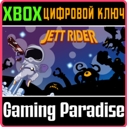 JETT RIDER - REDUCE, REUSE AND BLAST IT OFF! XBOX КЛЮЧ/