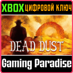 DEAD DUST XBOX КЛЮЧ/КОД