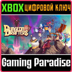 DUNGEON DRAFTERS XBOX КЛЮЧ/КОД