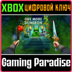 ONE MORE DUNGEON 2 XBOX КЛЮЧ/КОД