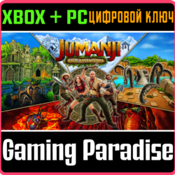 ДЖУМАНДЖИ: ДИКИЕ ПРИКЛЮЧЕНИЯ XBOX   PC (WIN) КЛЮЧ/КОД
