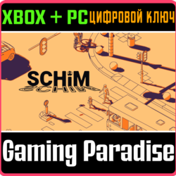 SCHIM XBOX   PC (WIN) КЛЮЧ/КОД