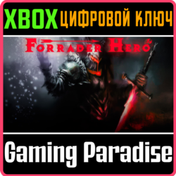 FORRADER HERO XBOX КЛЮЧ/КОД