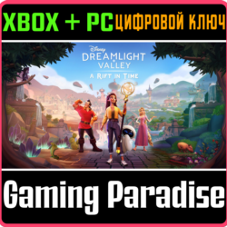 DISNEY DREAMLIGHT VALLEY: A RIFT IN TIME XBOX   PC (WIN