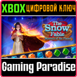THE SNOW FABLE: MYSTERY OF THE FLAME XBOX КЛЮЧ/КОД