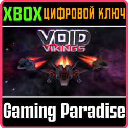 VOID VIKINGS XBOX КЛЮЧ/КОД