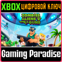 ZOMBIES, ALIENS AND GUNS XBOX КЛЮЧ/КОД