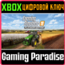 FARMING SIMULATOR 19 - PLATINUM EDITION XBOX КЛЮЧ/КОД
