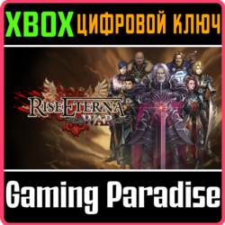 RISE ETERNA WAR XBOX КЛЮЧ/КОД