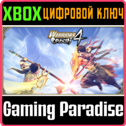 WARRIORS OROCHI 4 DELUXE EDITION XBOX КЛЮЧ/КОД