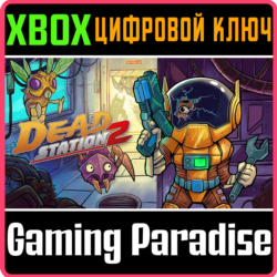 DEAD STATION 2 XBOX КЛЮЧ/КОД