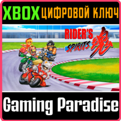 RIDER'S SPIRITS XBOX КЛЮЧ/КОД