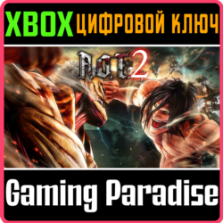 A.O.T. 2 DELUXE EDITION XBOX КЛЮЧ/КОД