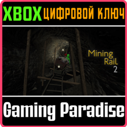 MINING RAIL 2 XBOX КЛЮЧ/КОД