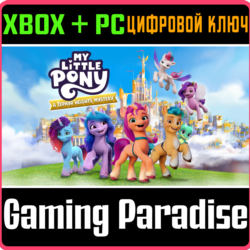 MY LITTLE PONY: ТАЙНА ЗЕФИРНЫХ ГОР XBOX   PC (WIN) КЛЮЧ