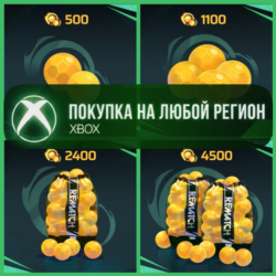 REMATCH Кванты XBOX Quants XBOX На Любой аккаунт