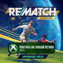 REMATCH - Elite Edition Upgrade XBOX На Любой аккаунт