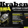 Borderlands 4 Deluxe Edition steam
