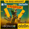 FBC: Firebreak   450 игр ПК ОНЛАЙН