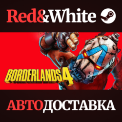 Издание Borderlands 4 Super Deluxe Edition