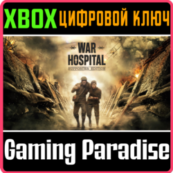 WAR HOSPITAL - SUPPORTER EDITION XBOX SERIES S|X КЛЮЧ/К